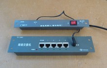 【交换机电源模块】最新最全交换机电源模块返利优惠_一淘网