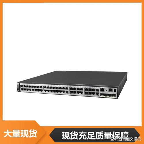 s48x6c交换机作为高性能万兆企业级产品,目前在铜川地区有